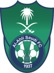 Al-Ahli_Logo.svg